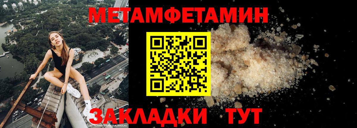 АМФЕТАМИН  Вход с VPN  АМФ  Amphetamine 98%  Златоуст 