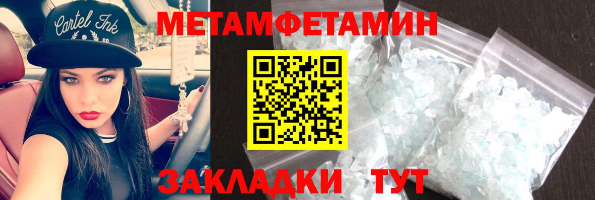 АМФ Premium Златоуст