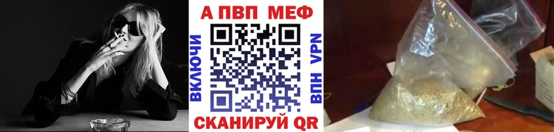 APVP VHQ  магазин продажи наркотиков  Златоуст 