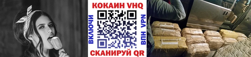 дарнет шоп  Златоуст  нарко площадка наркотические препараты  КОКАИН VHQ 