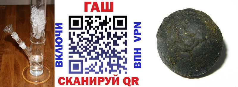 ГАШИШ 40% ТГК  Златоуст 