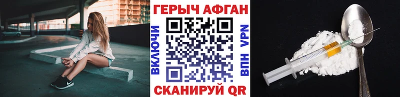 где купить   Златоуст  блэк спрут как войти  ГЕРОИН Афган 