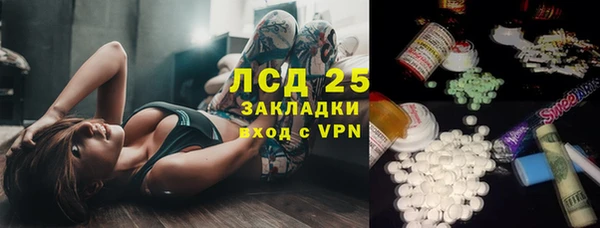 меф Михайловск