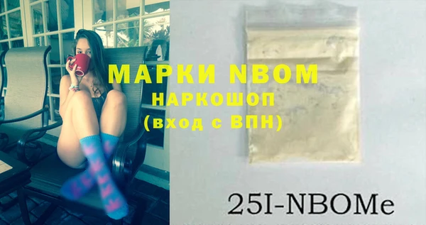 метадон Одинцово