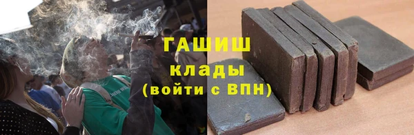 гашиш Михайлов