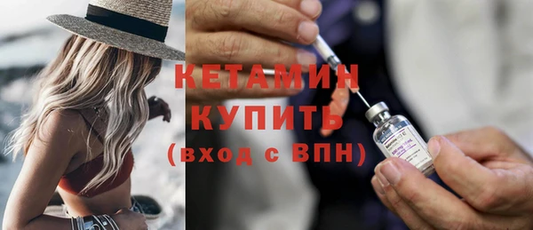 стаф Домодедово