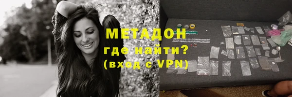 меф Михайловск