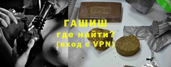 ALPHA-PVP Михайловка