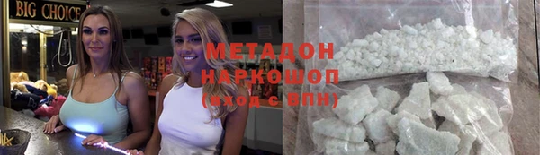 гашиш Михайлов