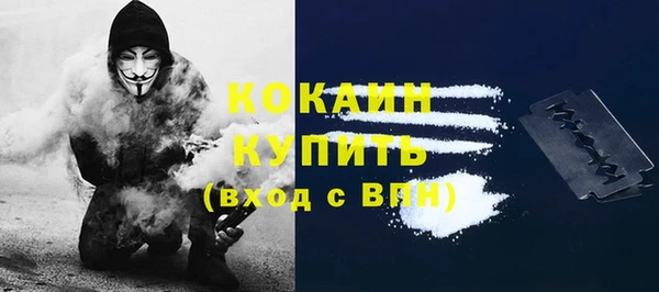 меф Михайловск