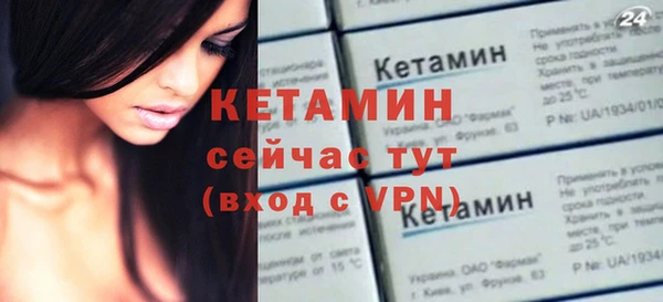 ALPHA-PVP Михайловка