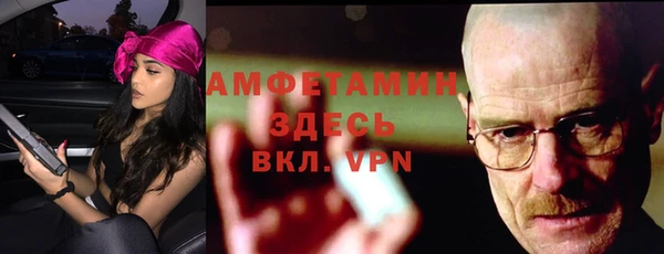 ALPHA-PVP Михайловка