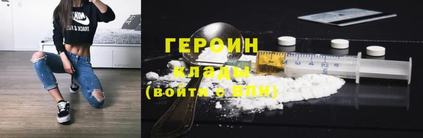 ALPHA-PVP Михайловка