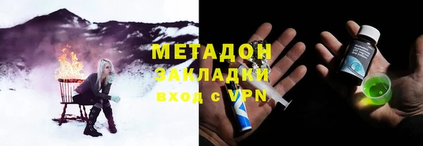 меф Михайловск