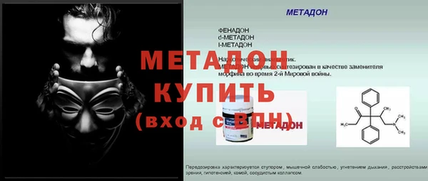 ALPHA-PVP Михайловка