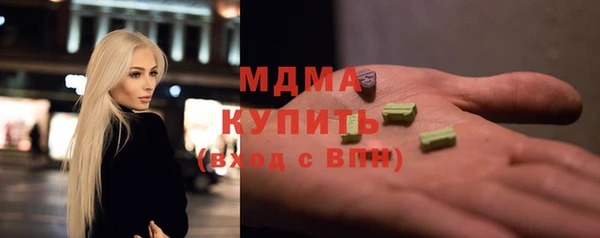 меф Михайловск