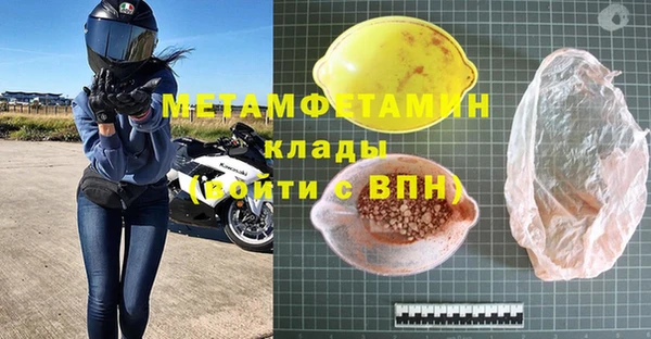 ALPHA-PVP Михайловка