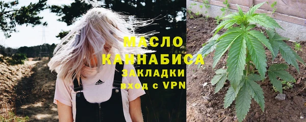 ALPHA-PVP Михайловка