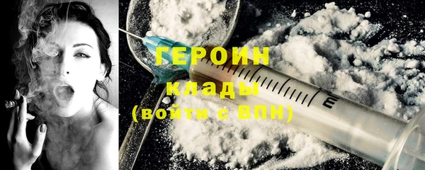 ALPHA-PVP Михайловка