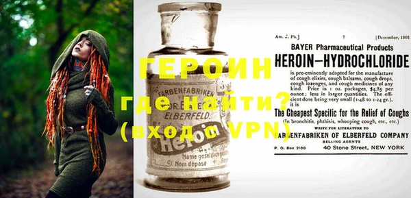 ALPHA-PVP Михайловка