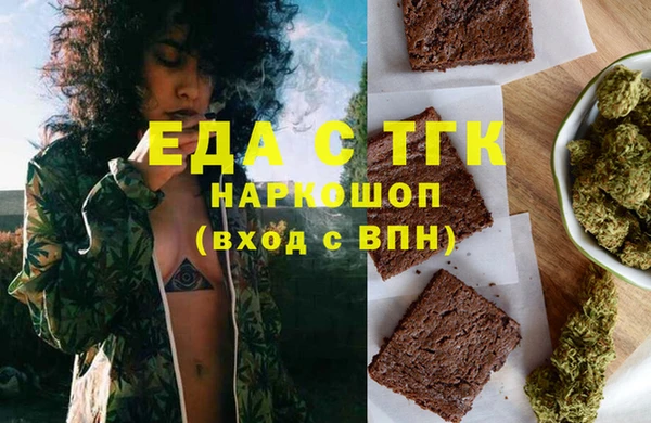 меф Михайловск