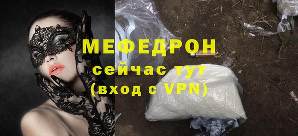 прущий лед Березники