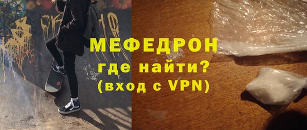 ALPHA-PVP Михайловка