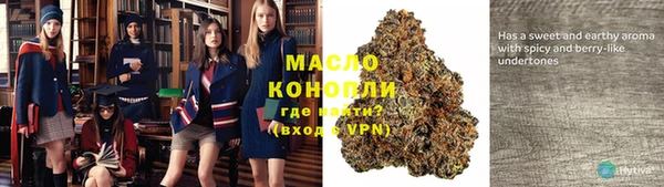 ALPHA-PVP Михайловка