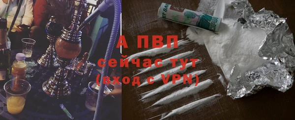 ALPHA-PVP Михайловка