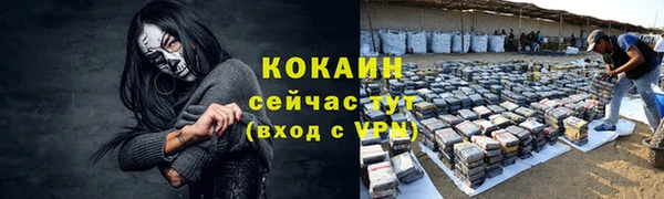 ALPHA-PVP Михайловка