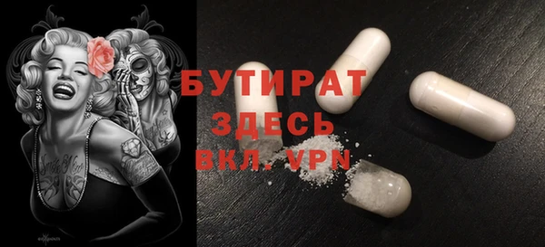 меф Михайловск