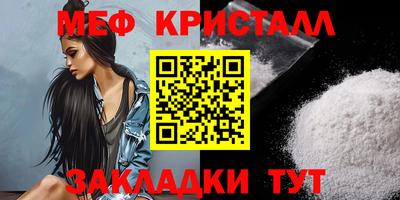 PSILOCYBIN Кумертау