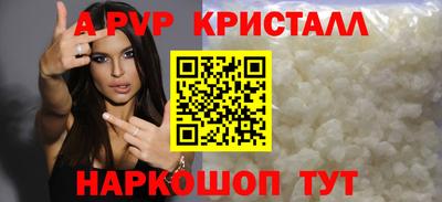 стафф Кулебаки
