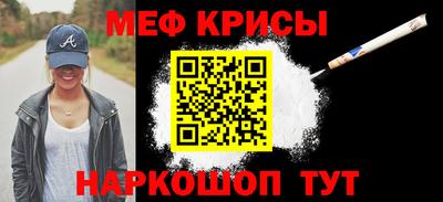 PSILOCYBIN Кумертау