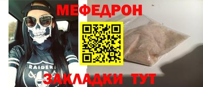 стафф Кулебаки