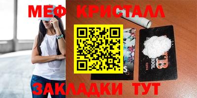 стафф Кулебаки