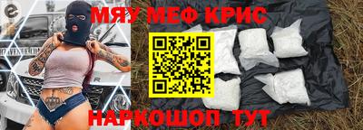 PSILOCYBIN Кумертау