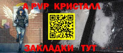 стафф Кулебаки