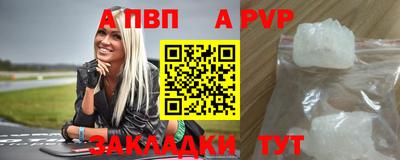 мяу мяу мука Кунгур