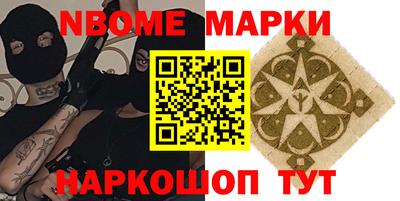 PSILOCYBIN Кумертау