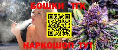 мяу мяу мука Кунгур