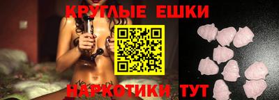 PSILOCYBIN Кумертау