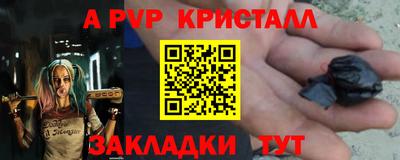 стафф Кулебаки