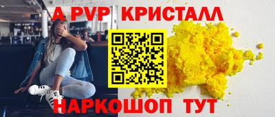 стафф Кулебаки