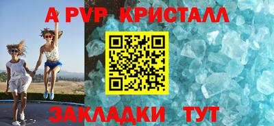 стафф Кулебаки