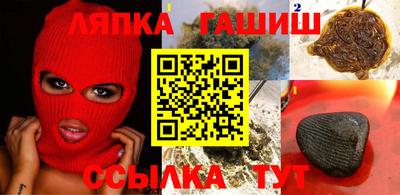 стафф Кулебаки
