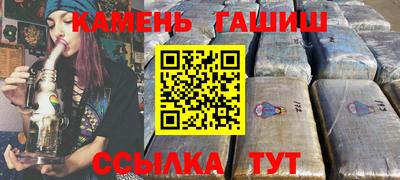 стафф Кулебаки