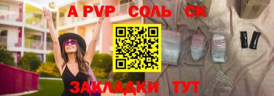 стафф Кулебаки
