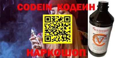 стафф Кулебаки