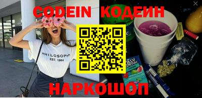 PSILOCYBIN Кумертау
